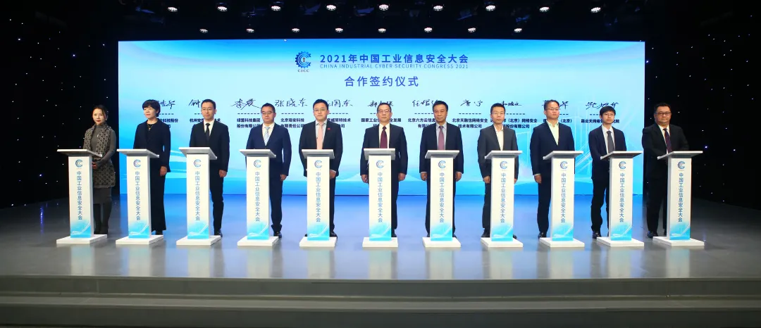 微信图片_20211209105936.png