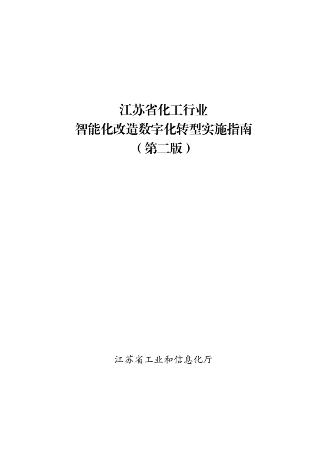 1693376777524674.png
